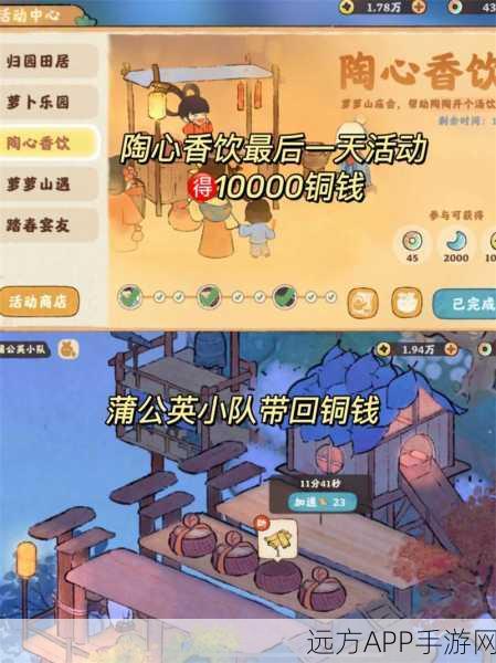 桃源秘境棋艺再现，桃源深处有人家弈萝思棋复刻玩法全攻略