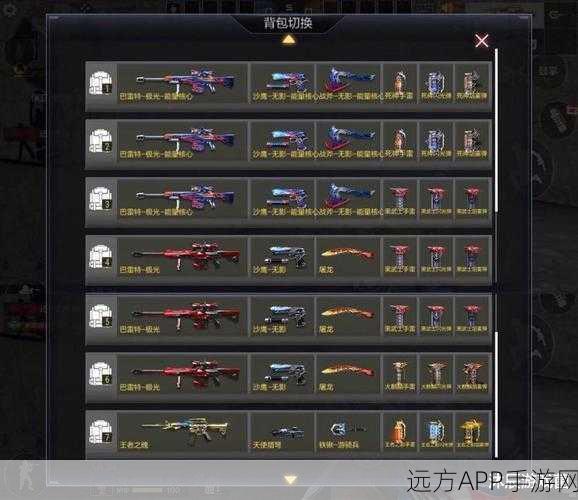 CF手游枪械进化指南,正版应用助你赛场称雄!