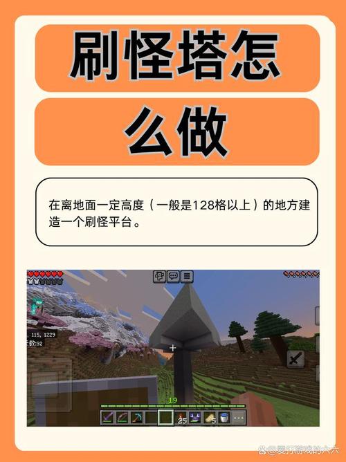 2025 年版<我的世界>高效刷怪塔建造秘籍