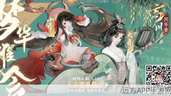 忘川风华录，大小乔强度深度剖析，竞技场与副本中的闪耀双星