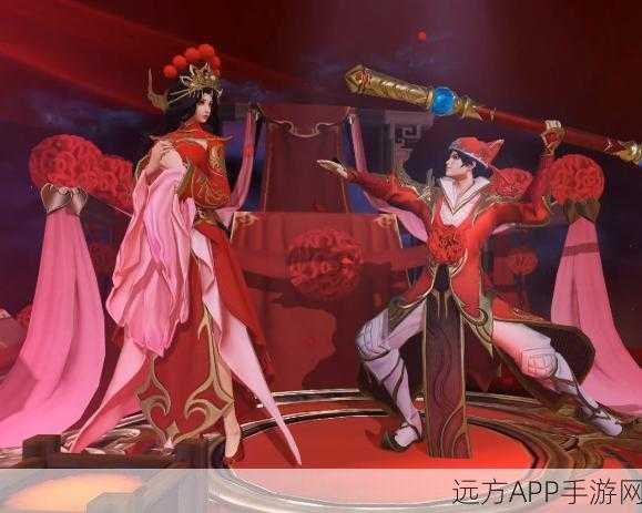 王者荣耀，大圣娶亲皮肤特效揭秘，红绸飞舞中的浪漫对决