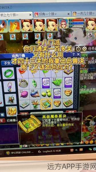 梦幻西游手游,顶尖赛事混队攻略,揭秘最佳门派搭档组合
