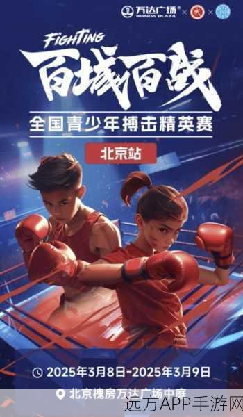 泡泡人格斗，热血竞技，指尖上的格斗盛宴！