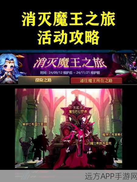DNF极速攻略,7天冲刺满级,解锁冒险新篇章!