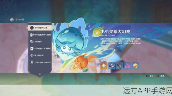 改写,原神灵蕈棋阵终极揭秘,第七天解锁戒定狂象,策略与技巧大比拼