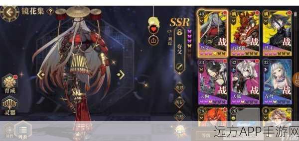 解锁山海镜花六星镜灵秘籍，高效获取与喂养全攻略
