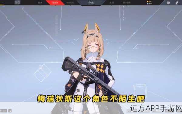 卡拉彼丘梅瑞狄斯技能全解析，助你称霸战场
