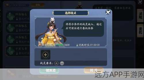 萌猫助阵，大话西游手游女魔专属奇遇，携宠共闯奇幻西行路