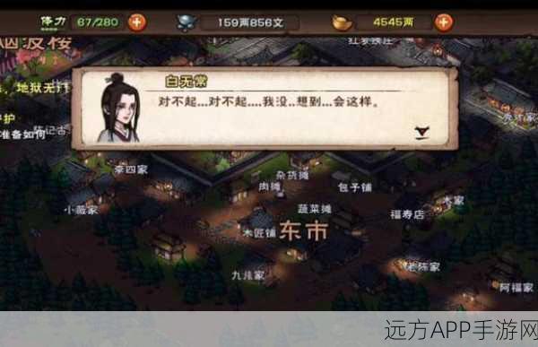 烟雨江湖深度攻略，破锋桃花加点、技能搭配与实战策略全揭秘