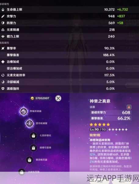 原神抽卡机制大揭秘，掌握这些技巧，抽中心仪角色不是梦！