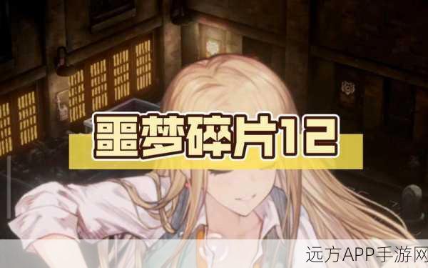 棕色尘埃深度解析，达非角色技能属性全揭秘
