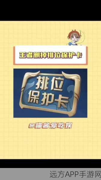 王者荣耀,解锁惊奇魔盒的绝佳攻略