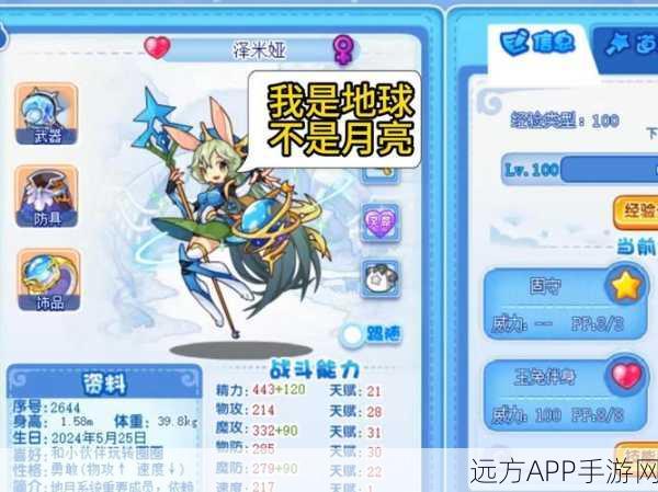 洛克王国,揭秘神秘花瓣寻宝大赛全攻略