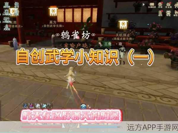 独家揭秘，一梦江湖九天揽月秘籍高效获取与修炼全攻略