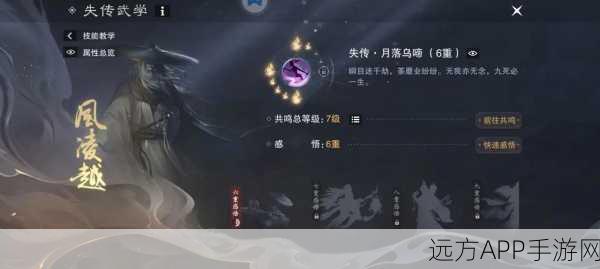 独家揭秘,一梦江湖九天揽月秘籍高效获取与修炼全攻略