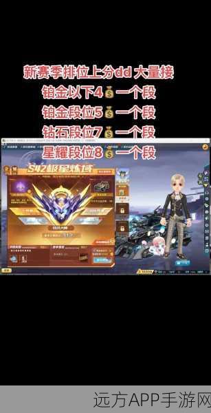 QQ飞车手游，揭秘最强车神段位晋升之路与丰厚奖励