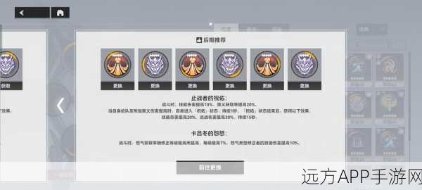 深空之眼新手必读，烙焰提尔爆破流玩法深度解析