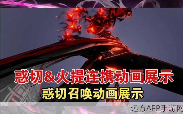 深空之眼新手必读,烙焰提尔爆破流玩法深度解析