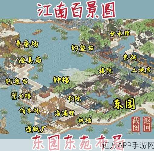 探寻江南百景图游戏公告秘境，精彩活动与更新资讯一网打尽
