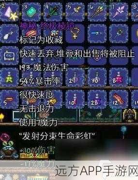 泰拉瑞亚神秘黑曜石玫瑰获取秘籍大公开
