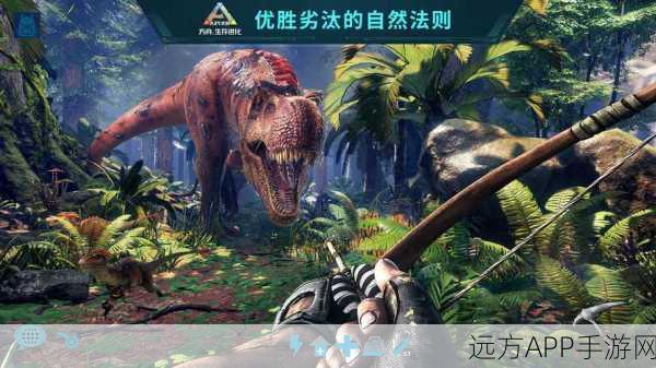 方舟生存进化单机版，全面生存指南与高手进阶策略