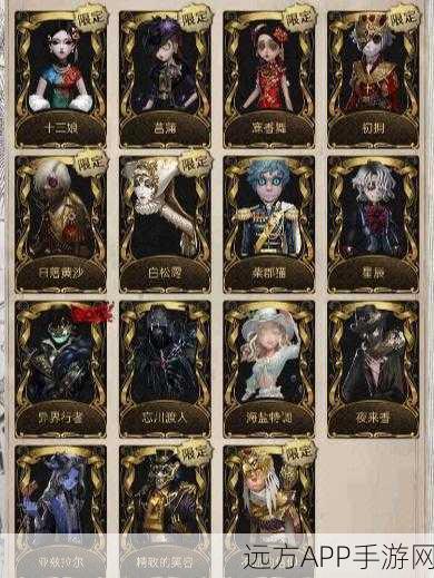 揭秘第五人格，沉默宫殿管家角色获取全攻略及深度解析