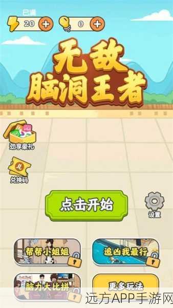 数字大师手游下载_益智闯关手游