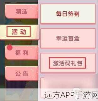 迷你世界财富秘籍,揭秘无限刷迷你币技巧,助你游戏资产飙升!