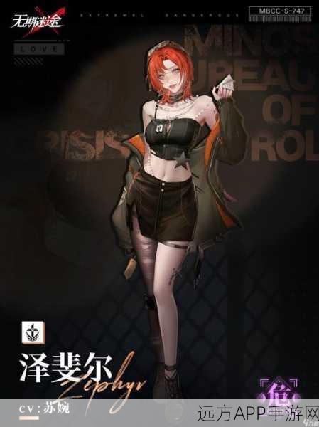 无期迷途商店角色揭秘，神秘角色究竟是谁？