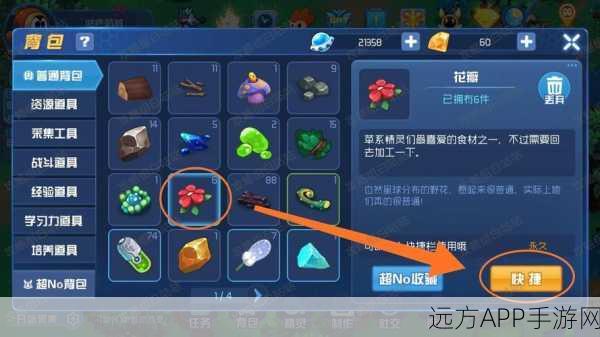 手游攻略，揭秘赛尔号星球大战地之进化石高效获取途径