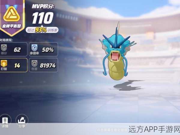 宝可梦大集结正版手游震撼上线！回合制对战，重温经典IP魅力