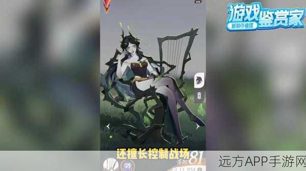 剑与远征,瑟西娅强度深度剖析及高端竞技场实战策略