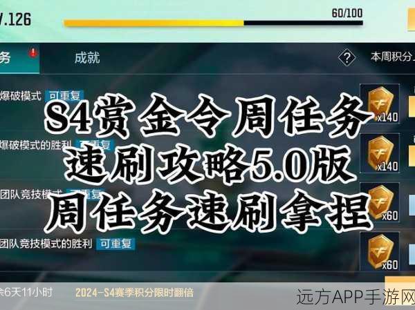 CF手游金币速刷秘籍,揭秘高效攒金策略,助你称霸战场
