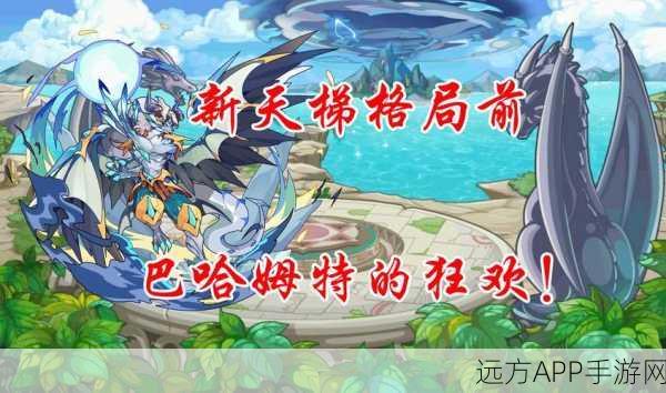洛克王国万神殿全层挑战策略揭秘，登顶之路的必备攻略