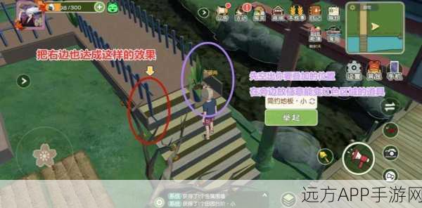小森生活手游，揭秘房屋最高等级与建造秘籍