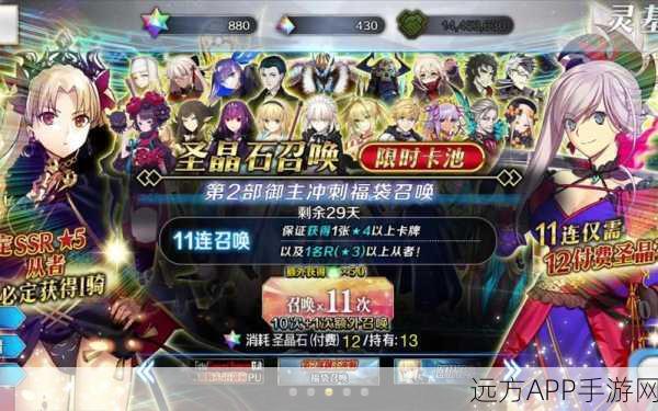 FGO台服iOS深度攻略，解锁幻想世界，从新手到高手的全方位指南