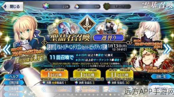FGO台服iOS深度攻略，解锁幻想世界，从新手到高手的全方位指南