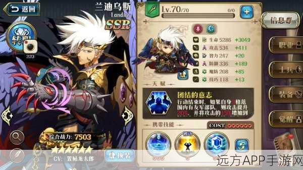 梦幻模拟战深度解析，传说彼端阵营实力揭秘