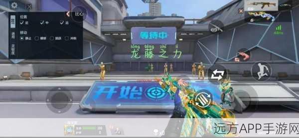 CF手游81式光明之神获取攻略,解锁传奇武器的秘密途径