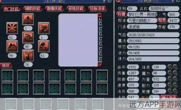 梦幻西游2新门派神木林技能全揭秘，掌握自然之力的奥秘