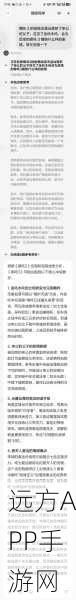 元气封神哪吒闹海套装全解析，属性加成与战斗策略揭秘