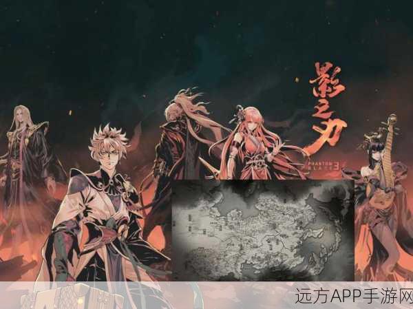 影之刃3攻略，正义使者任务全解析与高效完成技巧