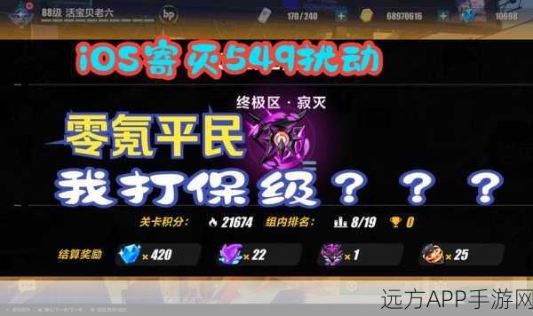 崩坏系列手游氪金现象深度解析，玩家为何甘愿买单？