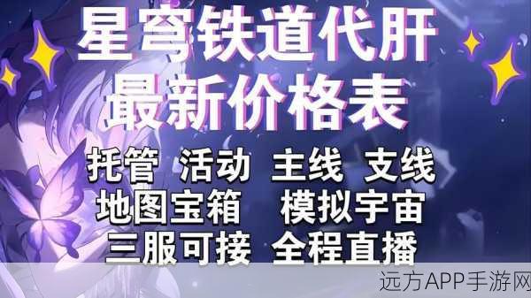 崩坏系列手游氪金现象深度解析,玩家为何甘愿买单?
