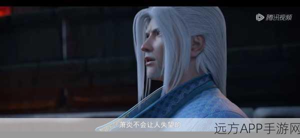 斗破苍穹手游，揭秘海老最终实力与战斗辉煌