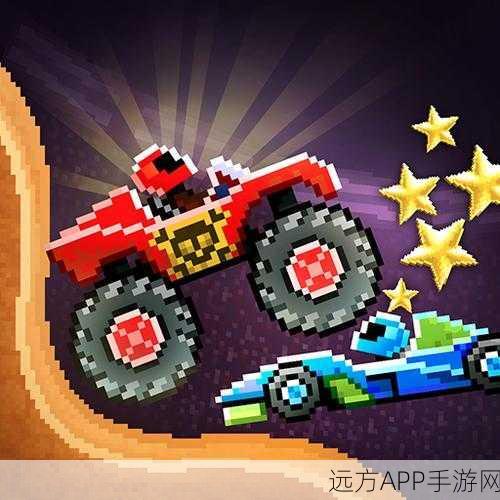 撞车王者2DQ版赛车竞速,速度与激情的碰撞盛宴!