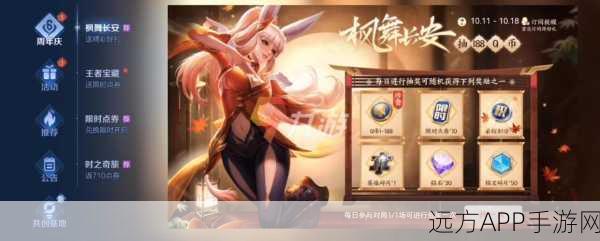 王者荣耀，长安之门活动深度揭秘，解锁入口与解决缺失攻略