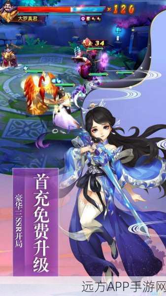 剑魔尘缘手游震撼来袭，预约下载开启，共赴仙侠冒险之旅