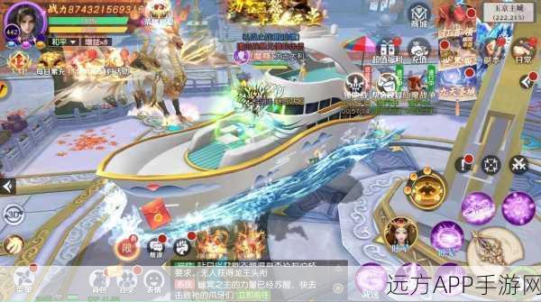 剑魔尘缘手游震撼来袭,预约下载开启,共赴仙侠冒险之旅