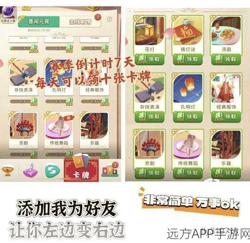 咔叽探险队,体力告急?全面解析体力恢复秘籍!